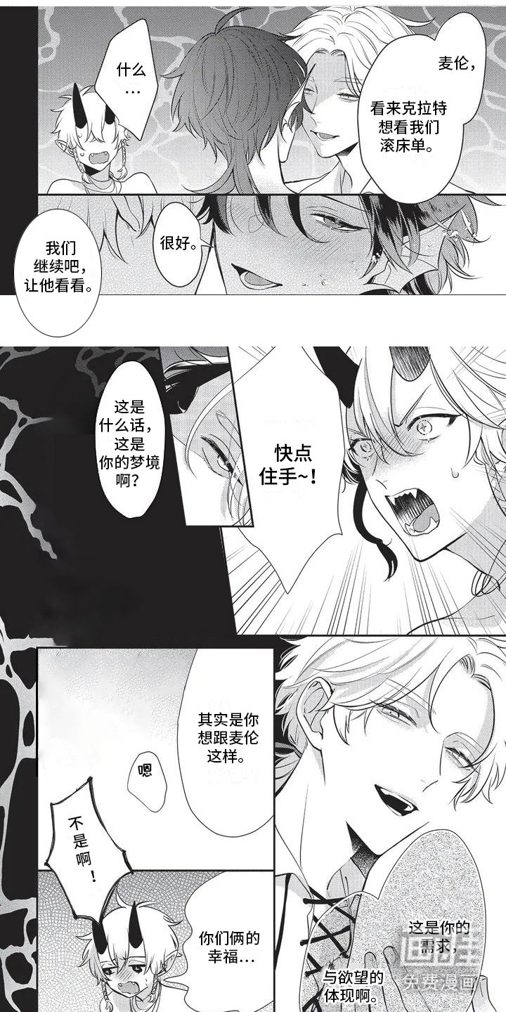 第8章：唱不了