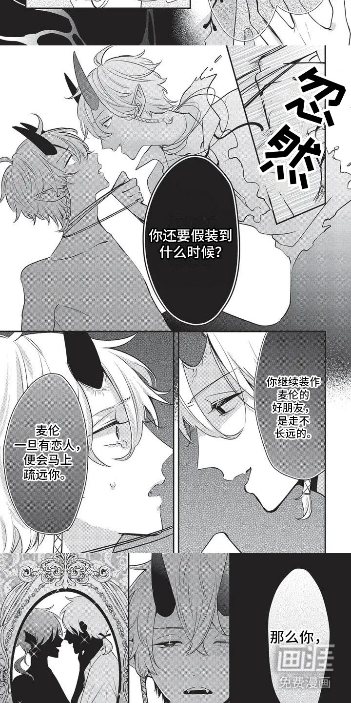 第8章：唱不了