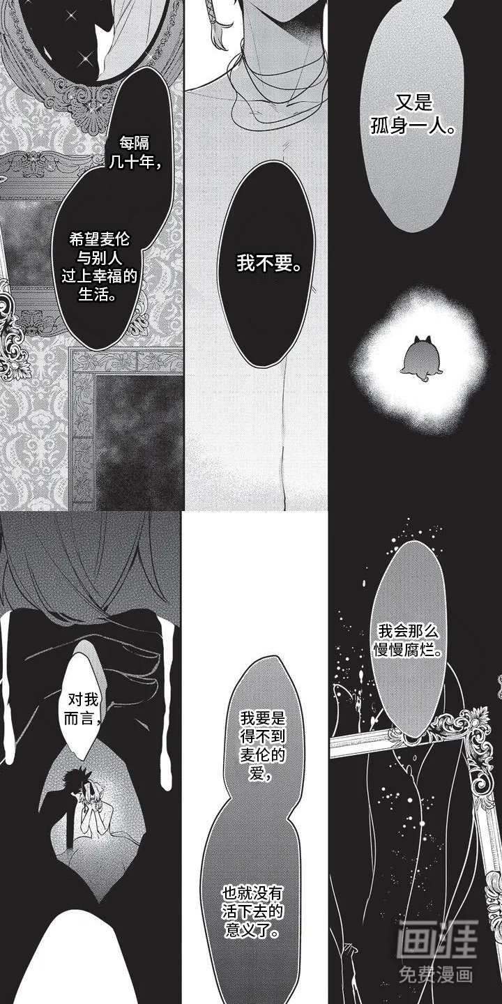 第8章：唱不了