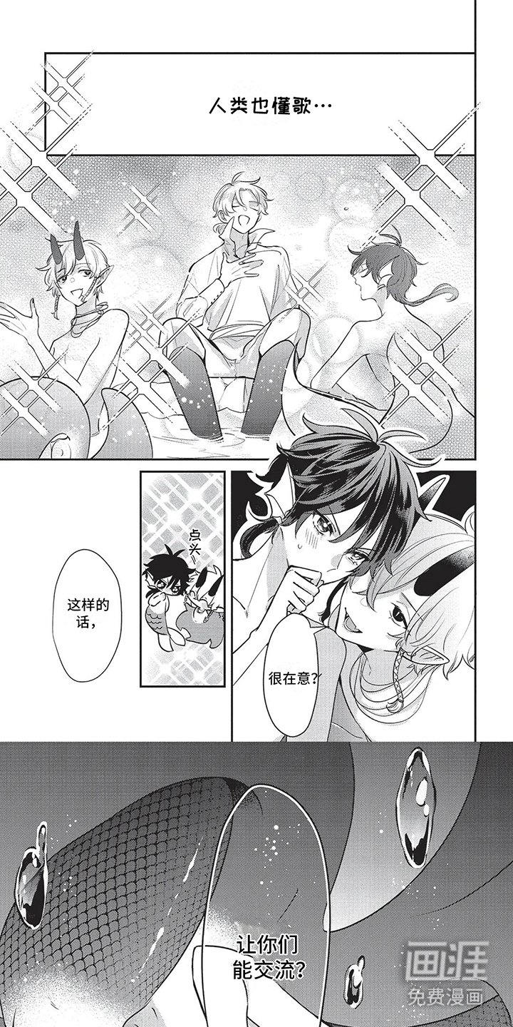 第9章：魔法