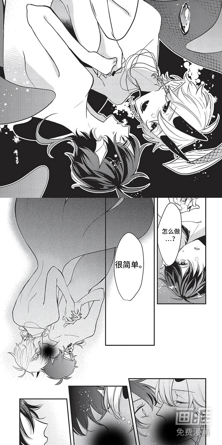 第9章：魔法