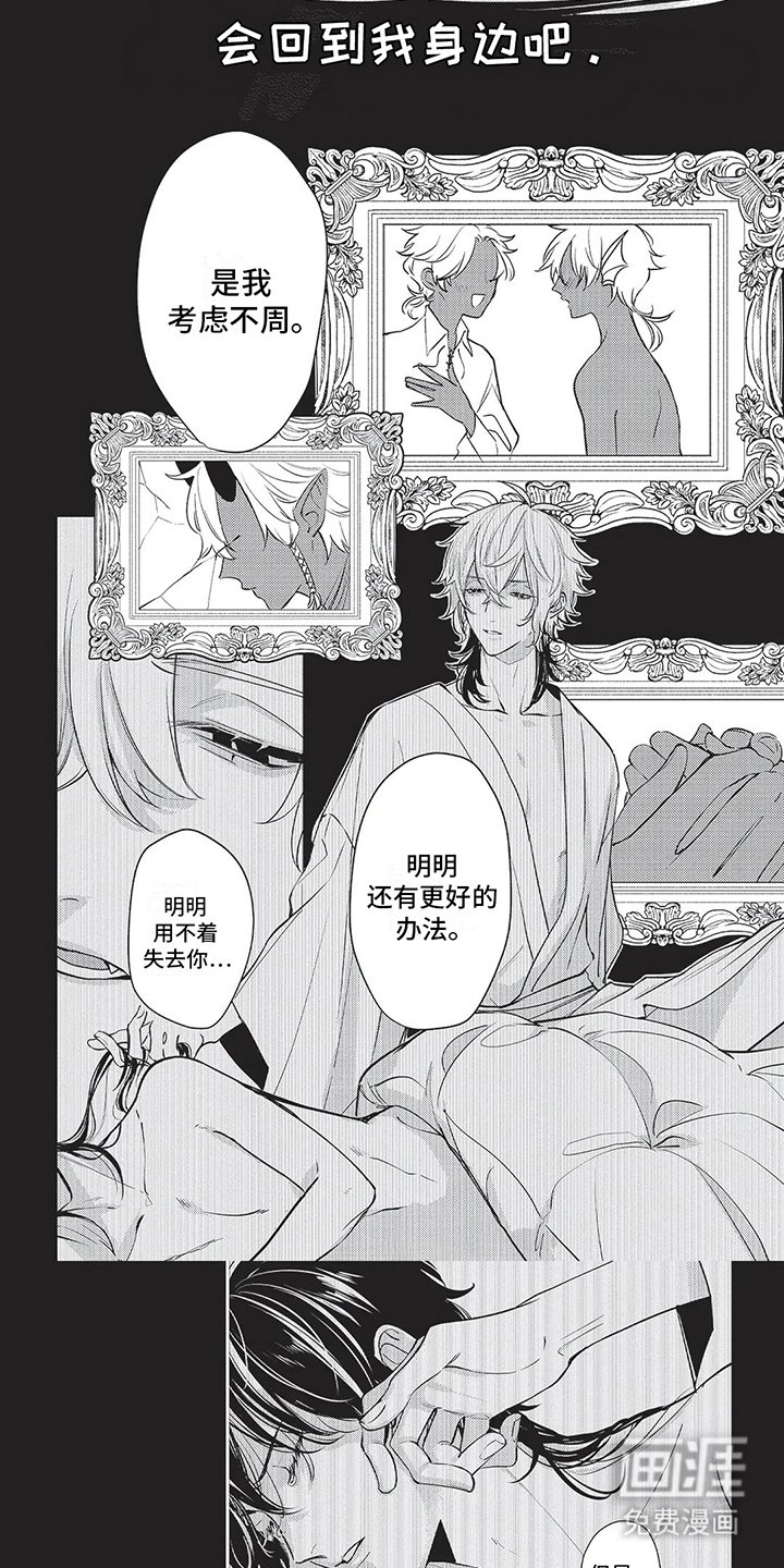 第9章：魔法