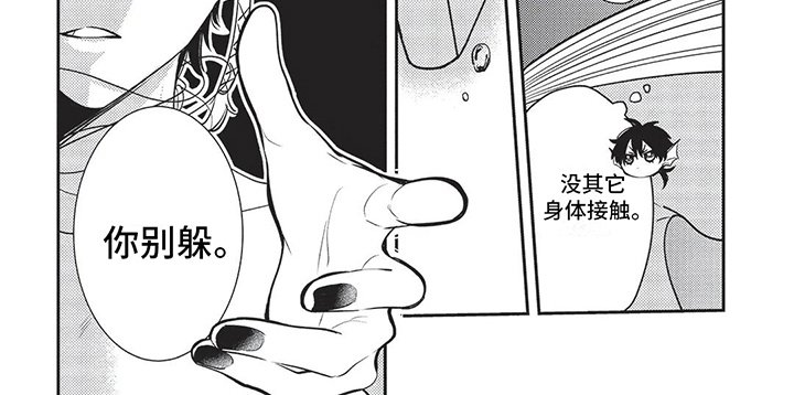第9章：魔法