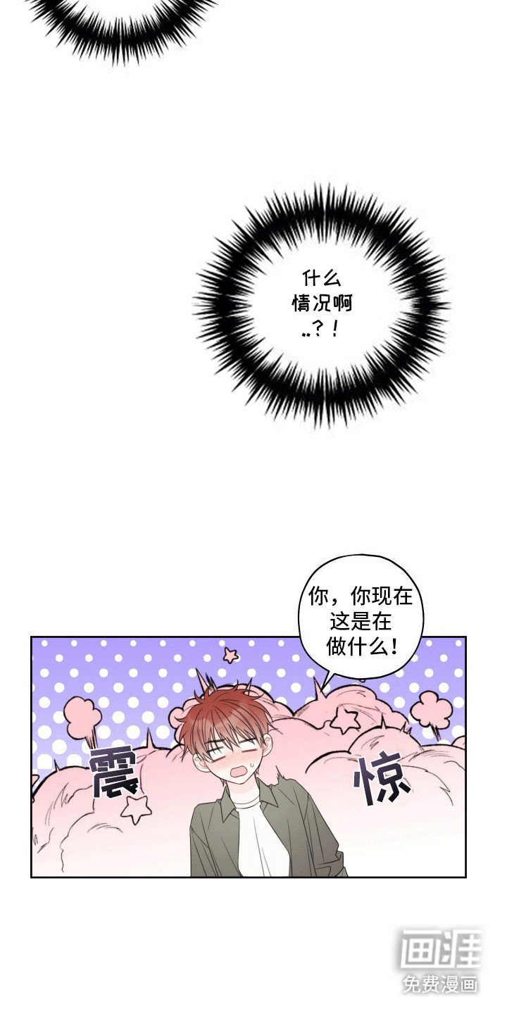 第1章：养家糊口