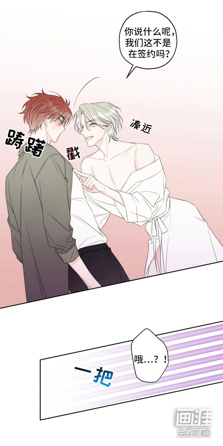 第1章：养家糊口