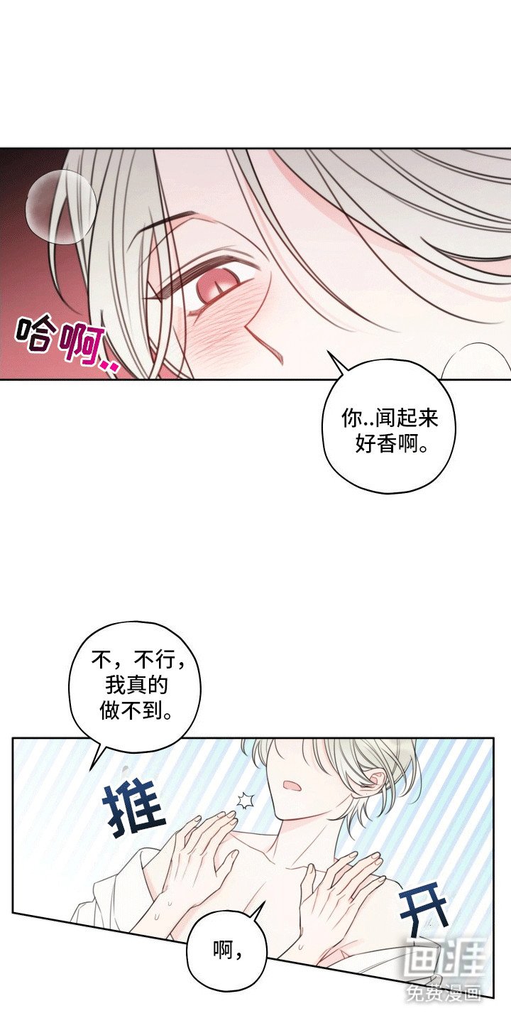 第1章：养家糊口