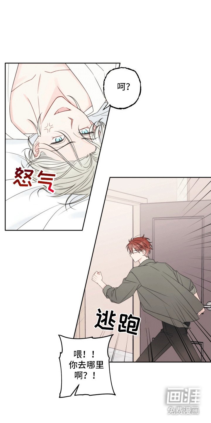 第1章：养家糊口