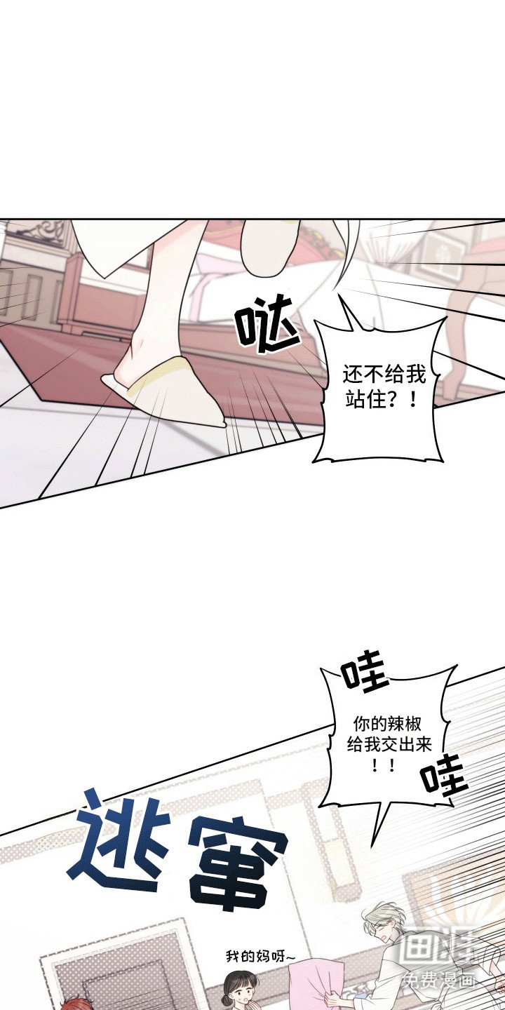 第1章：养家糊口
