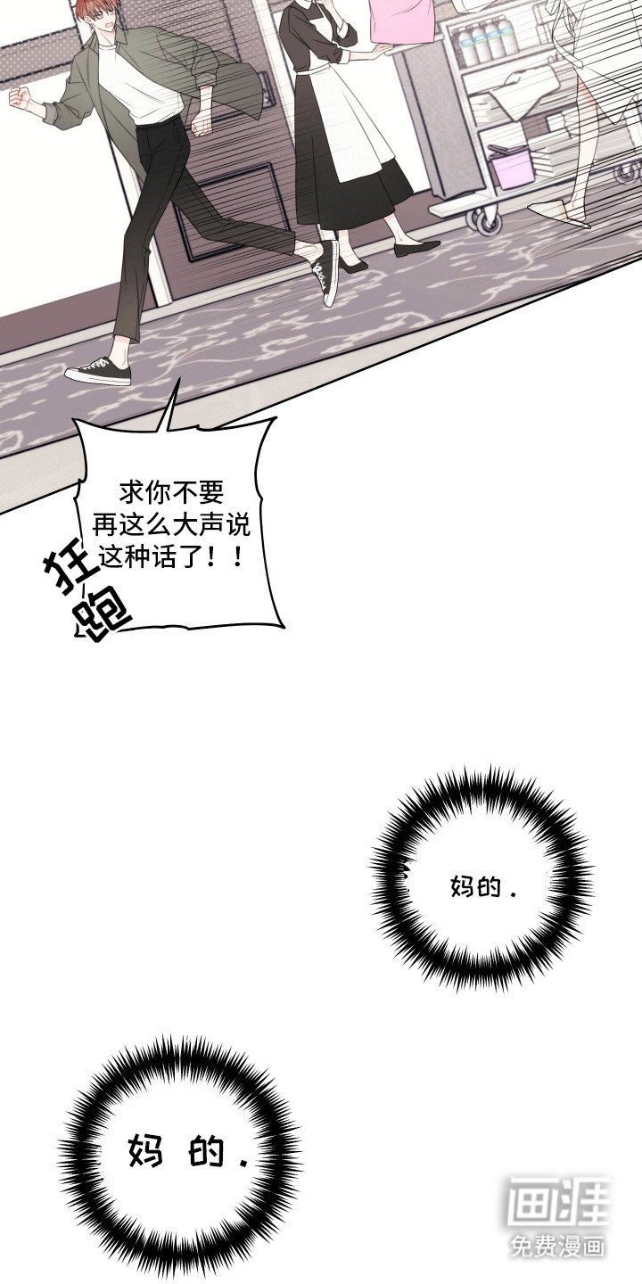 第1章：养家糊口