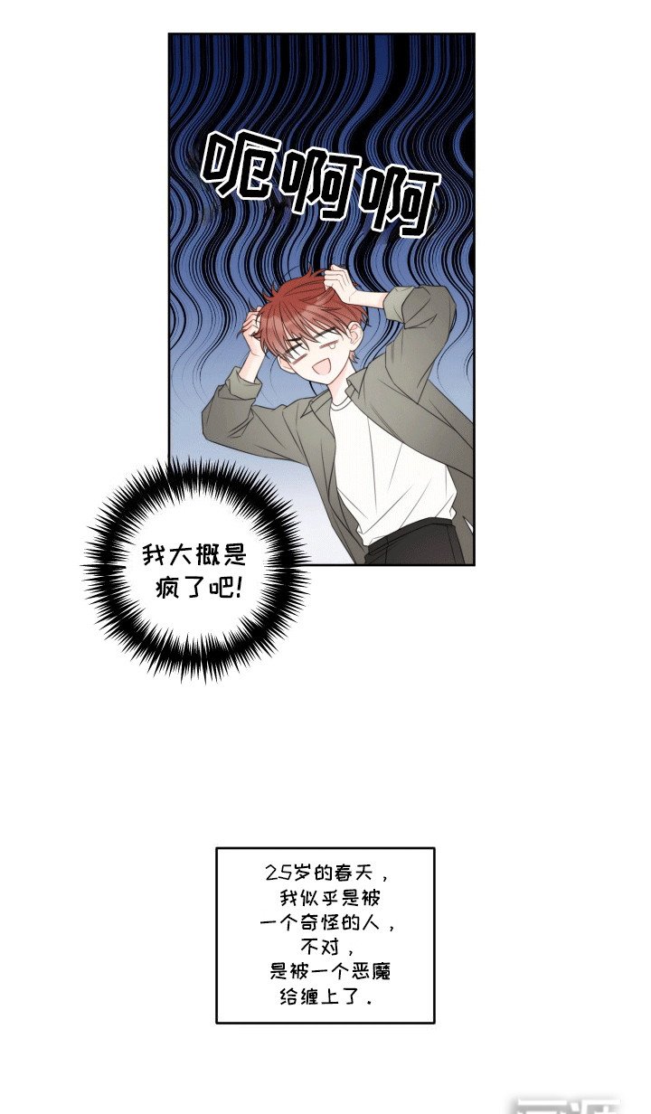 第1章：养家糊口