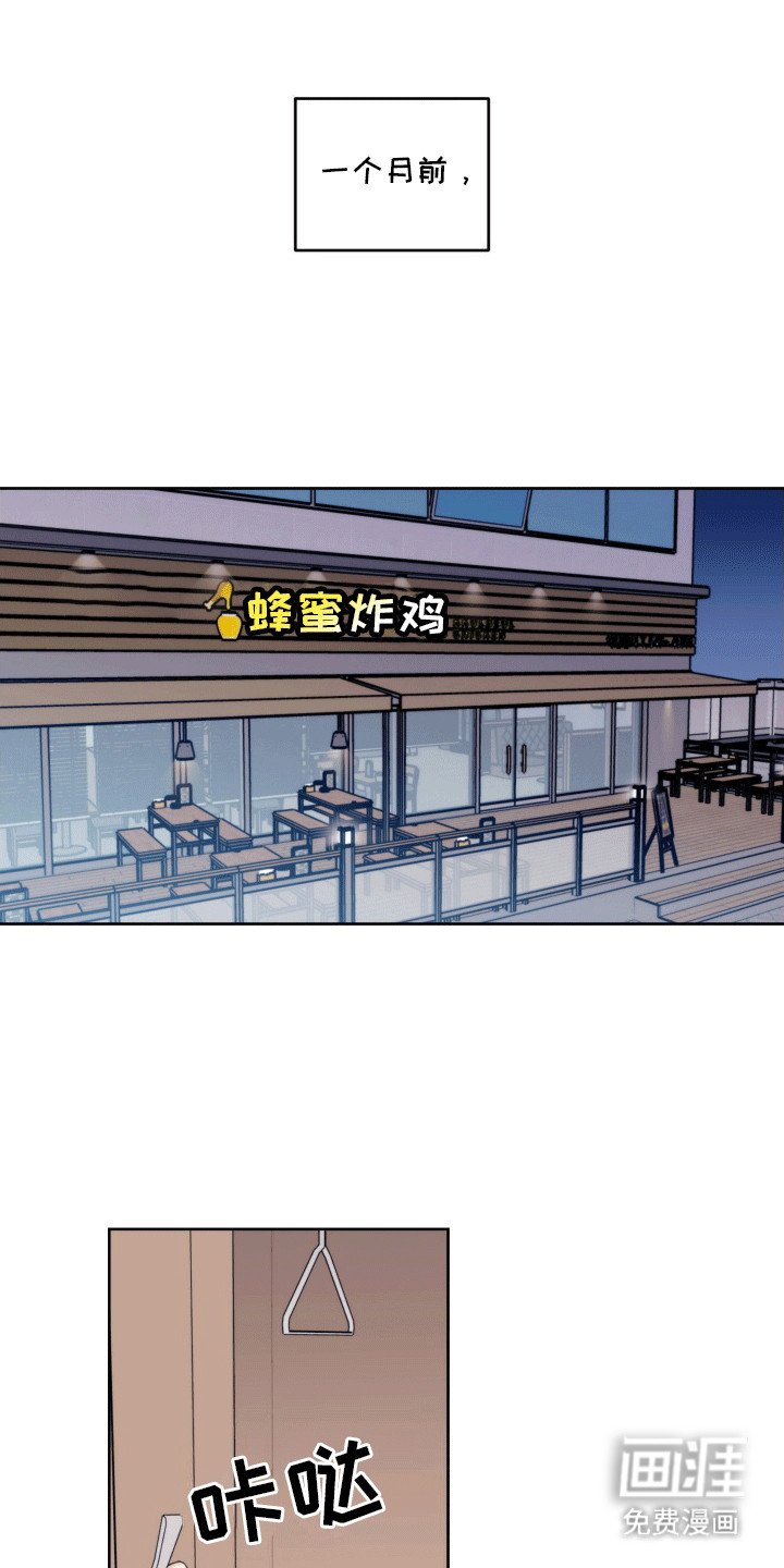 第1章：养家糊口