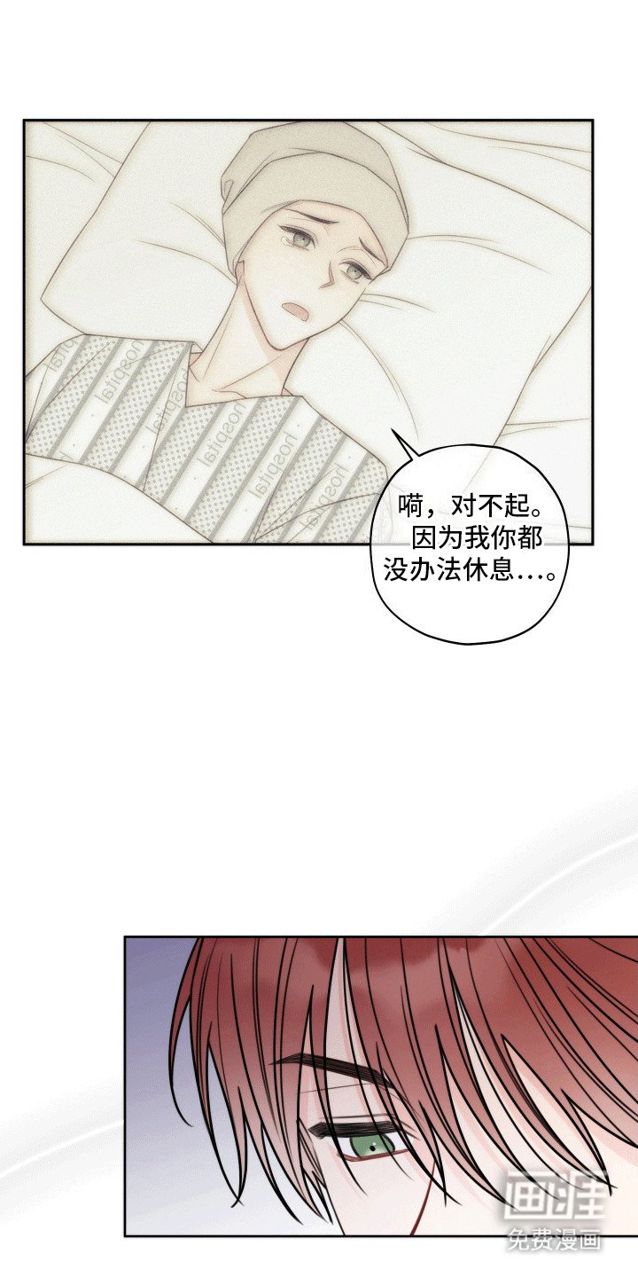 第1章：养家糊口