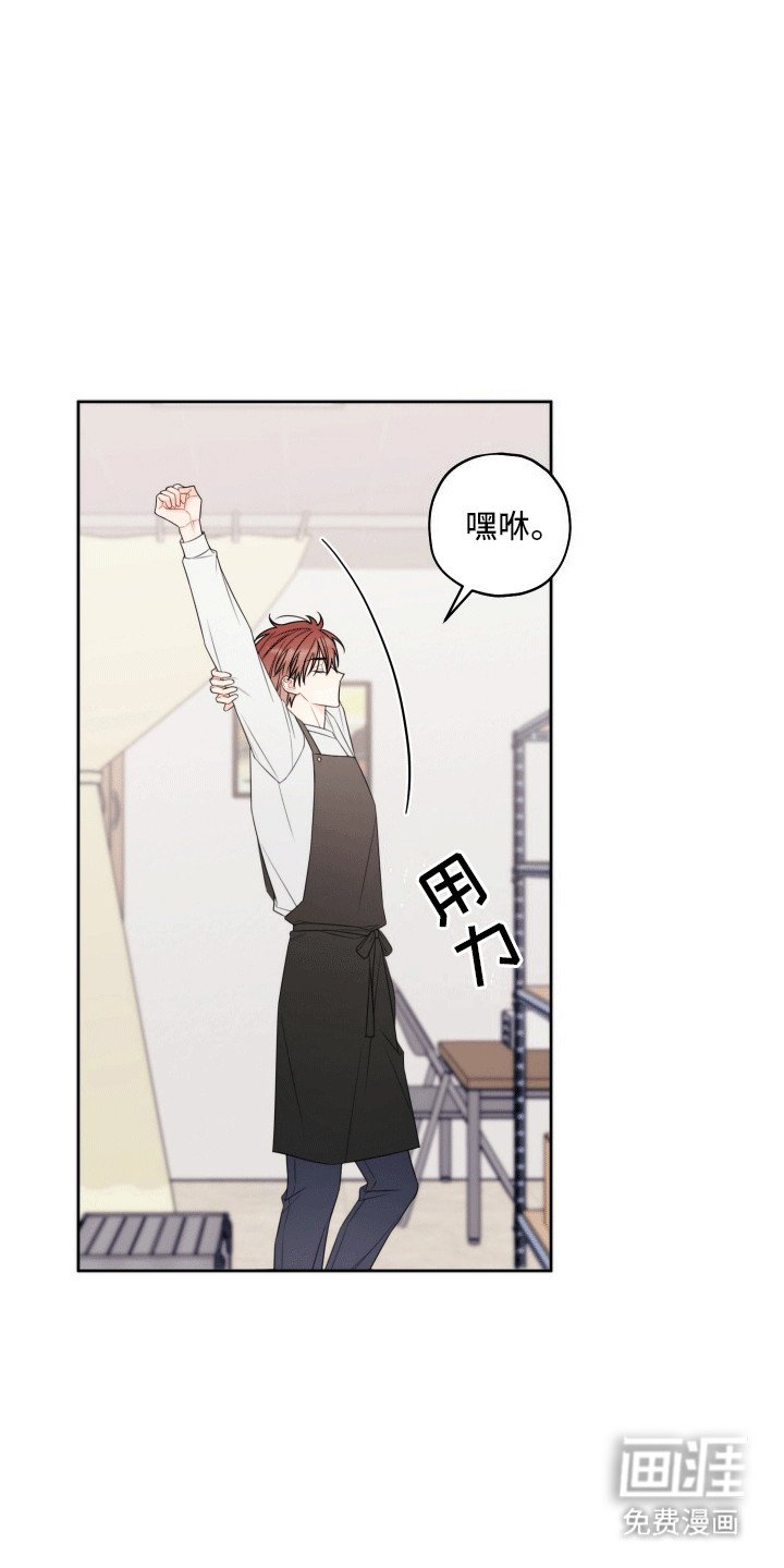 第1章：养家糊口