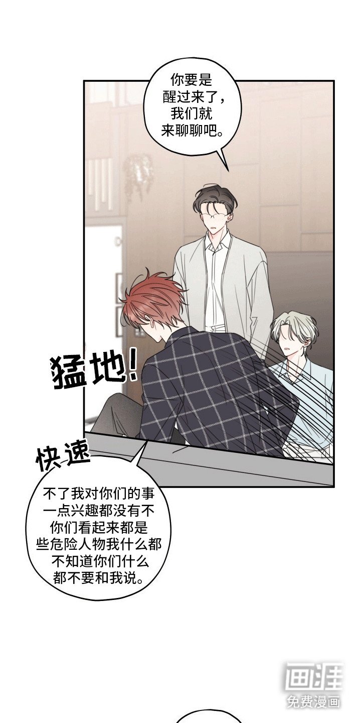 第10章：提议