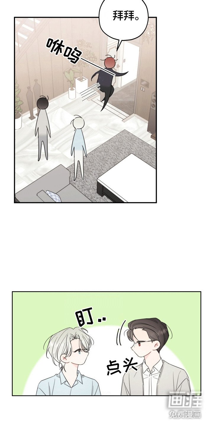 第10章：提议