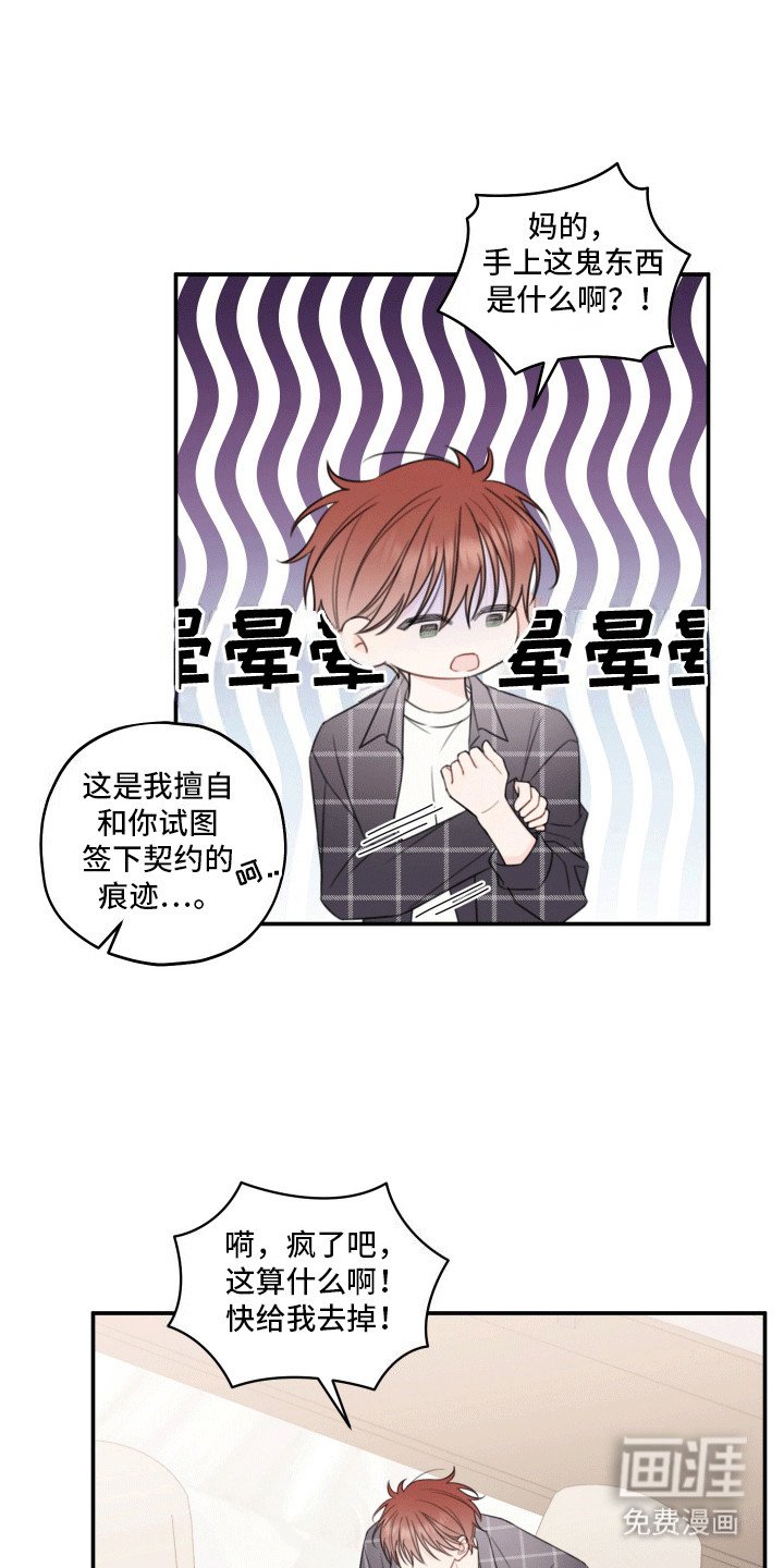第10章：提议