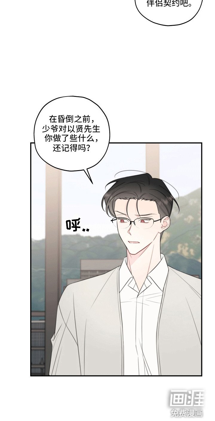 第10章：提议