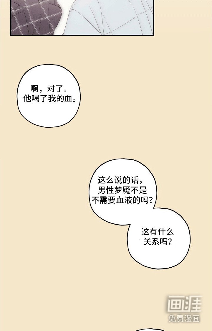 第10章：提议