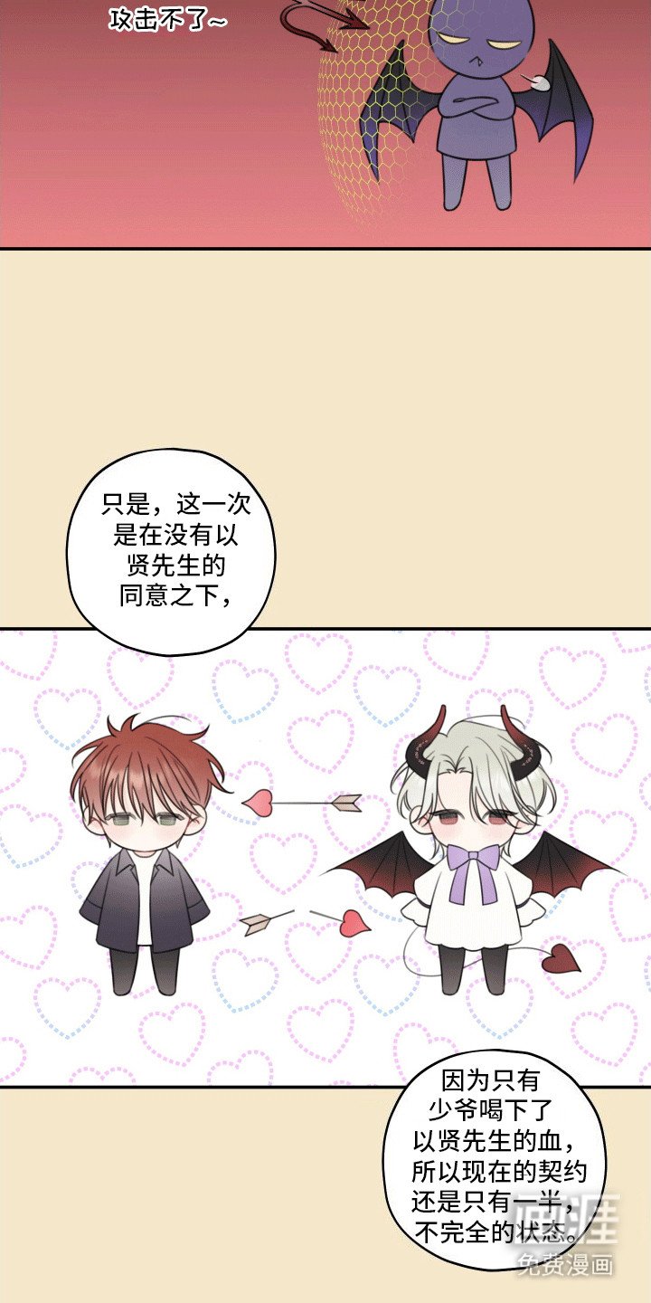 第10章：提议
