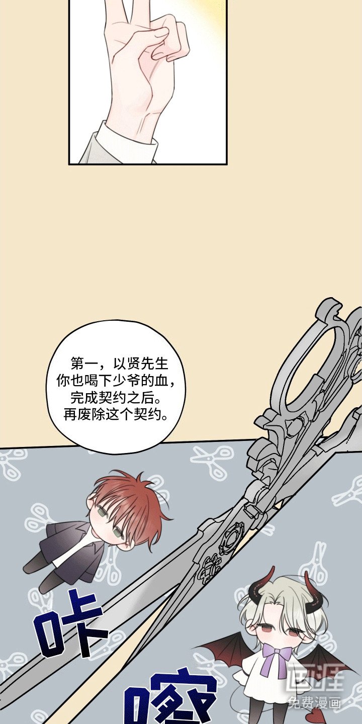 第10章：提议