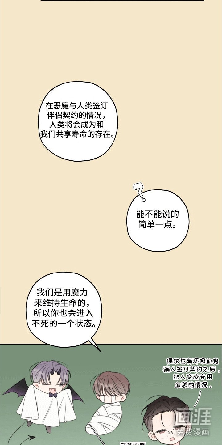 第10章：提议