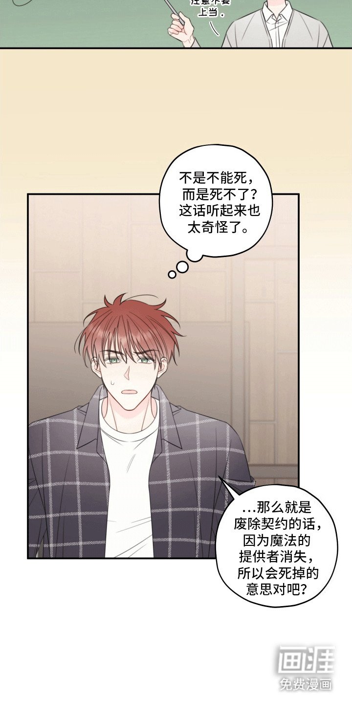 第10章：提议