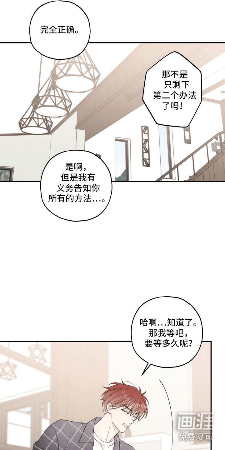 第10章：提议