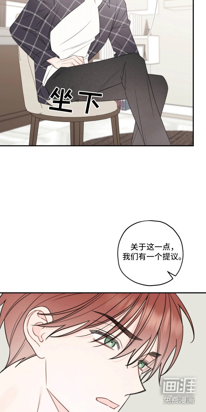 第10章：提议