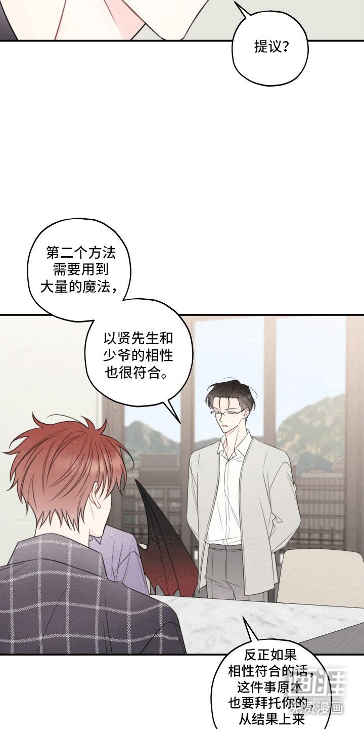 第10章：提议