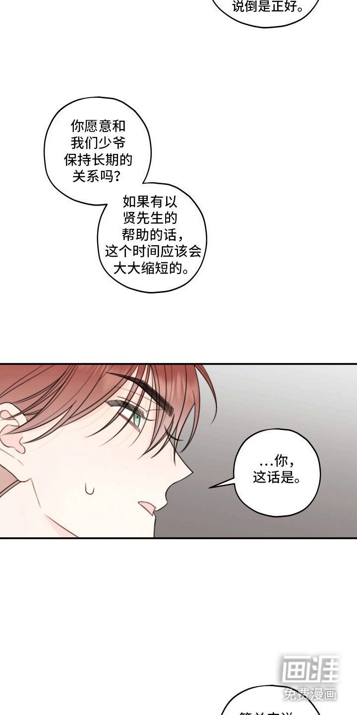 第10章：提议