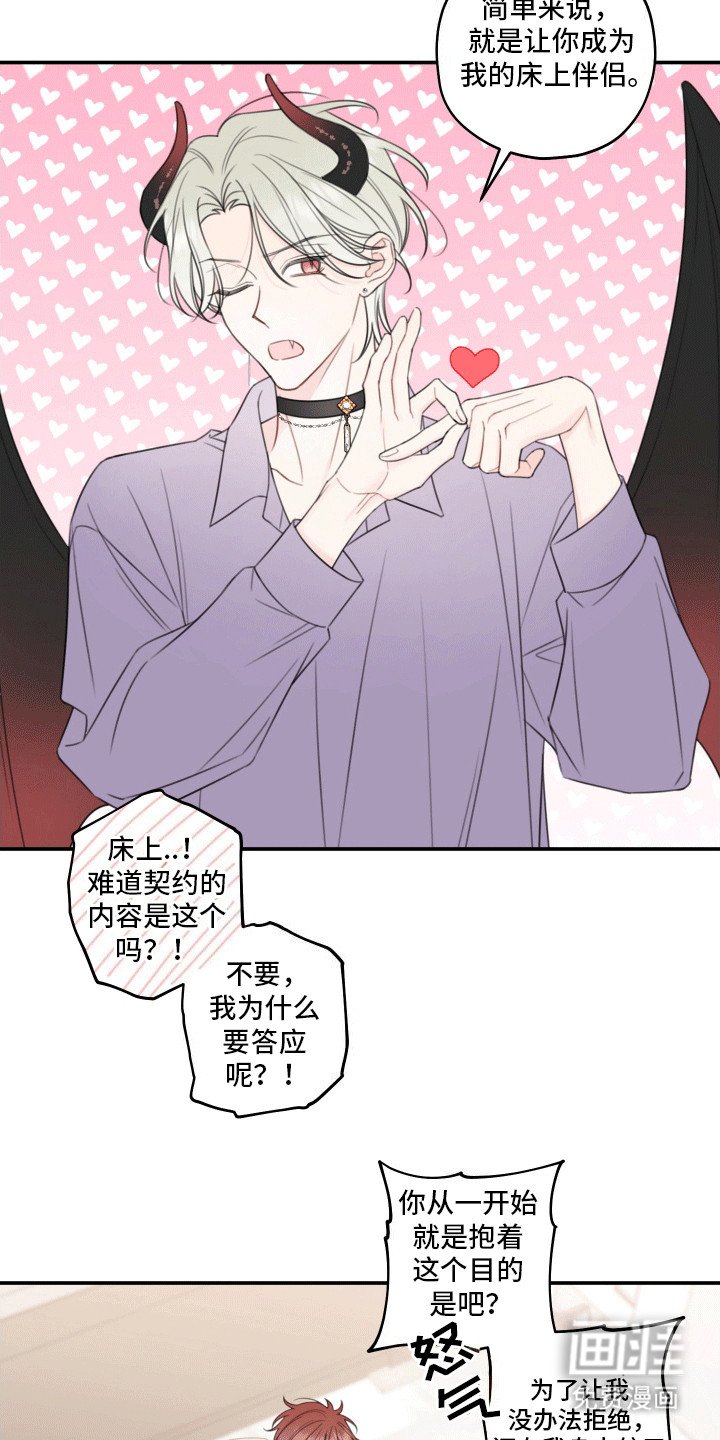 第10章：提议