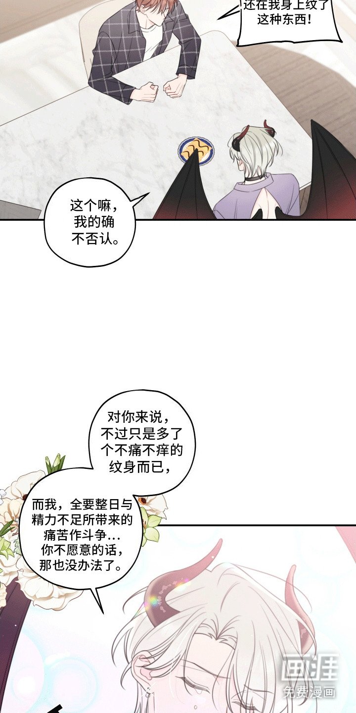 第10章：提议