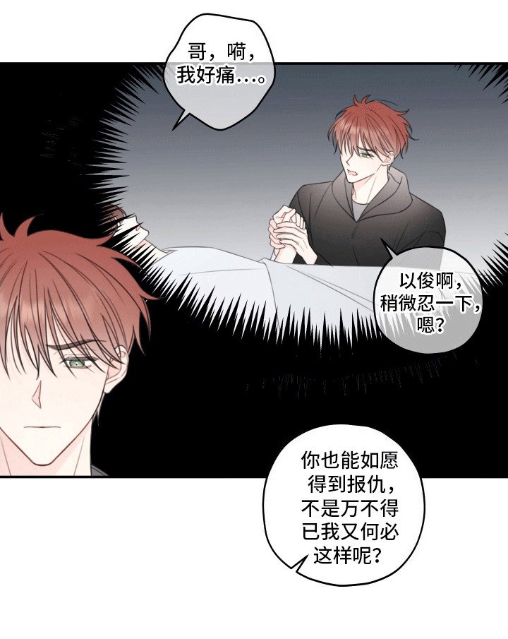 第10章：提议