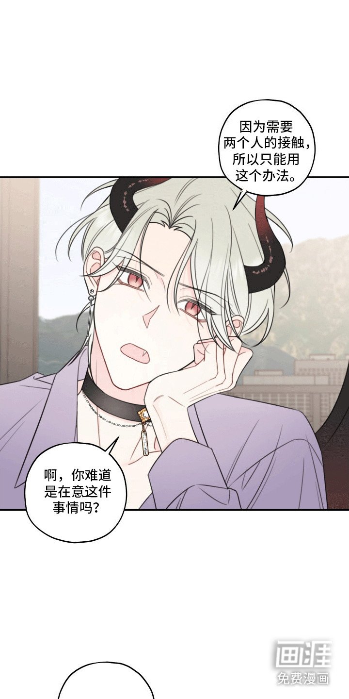 第11章：烈男怕缠郎