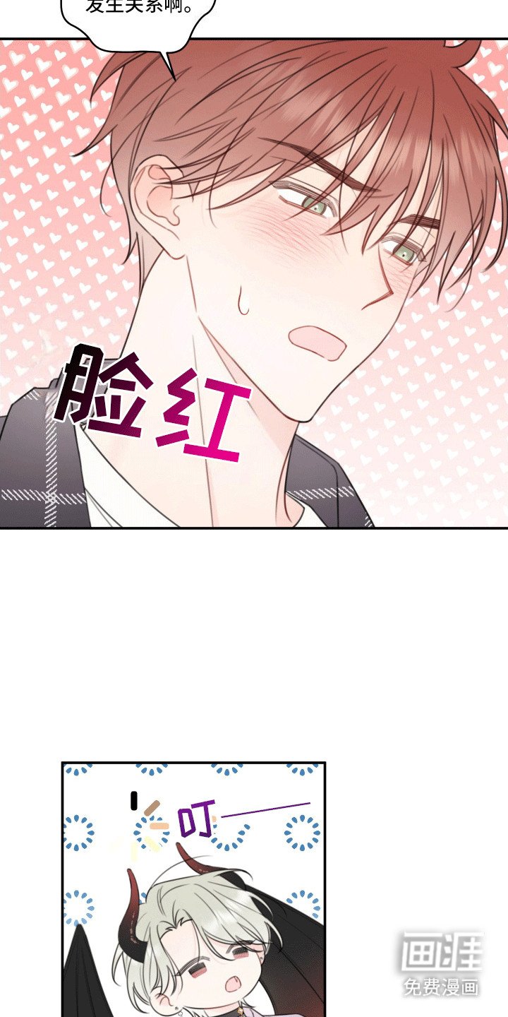 第11章：烈男怕缠郎