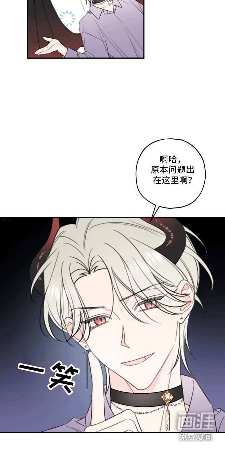 第11章：烈男怕缠郎
