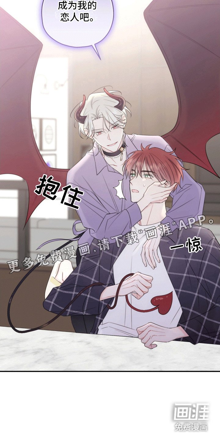 第11章：烈男怕缠郎