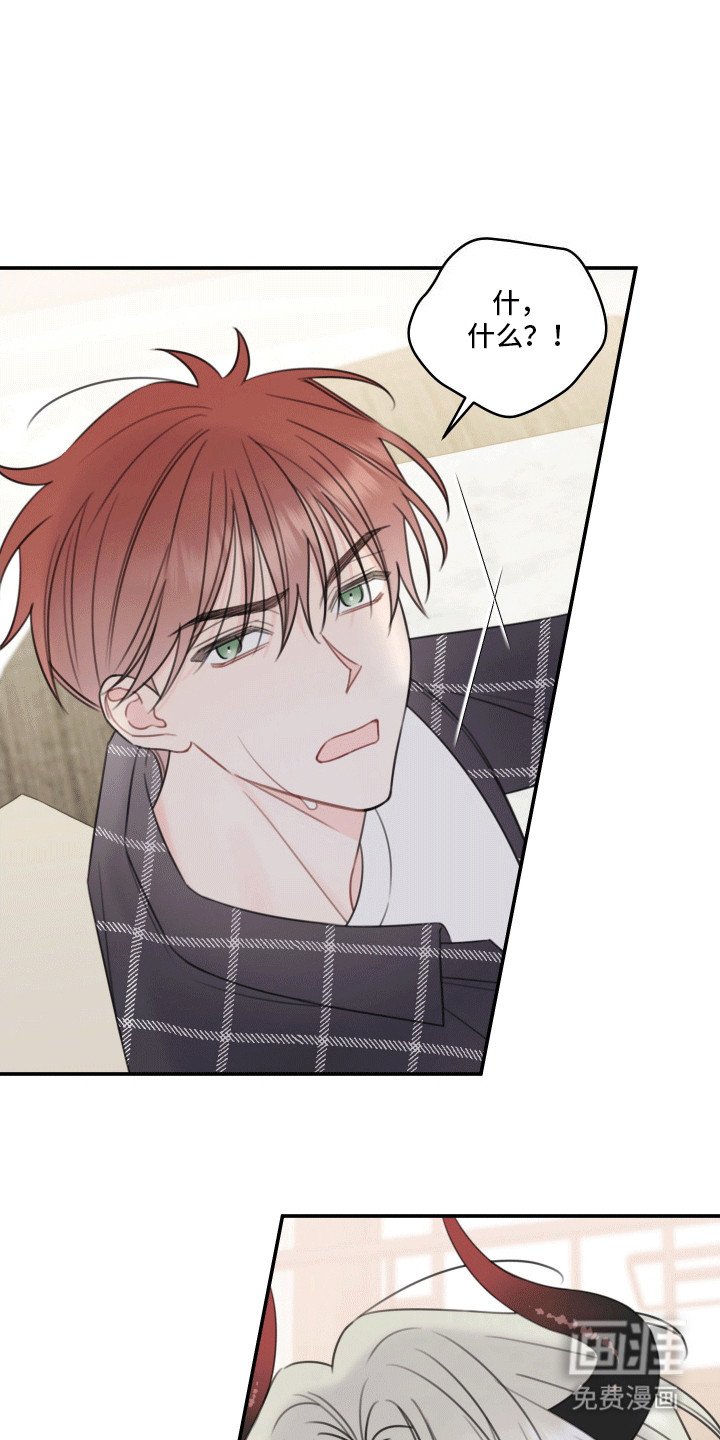 第11章：烈男怕缠郎