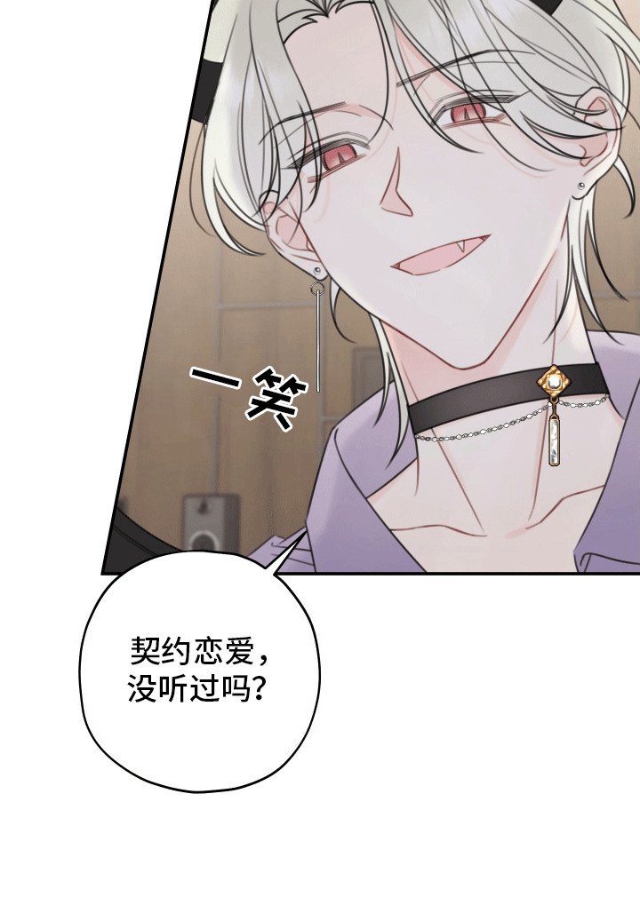 第11章：烈男怕缠郎
