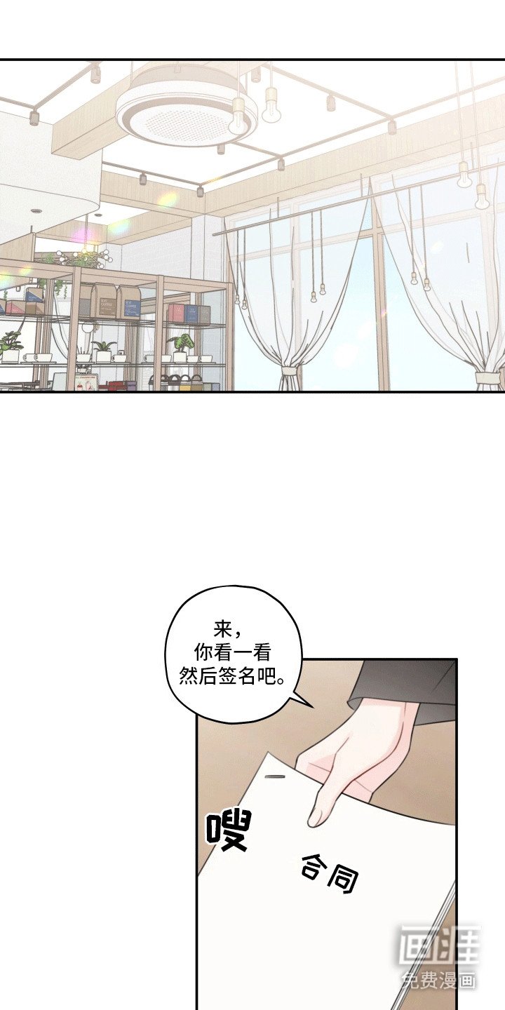 第11章：烈男怕缠郎