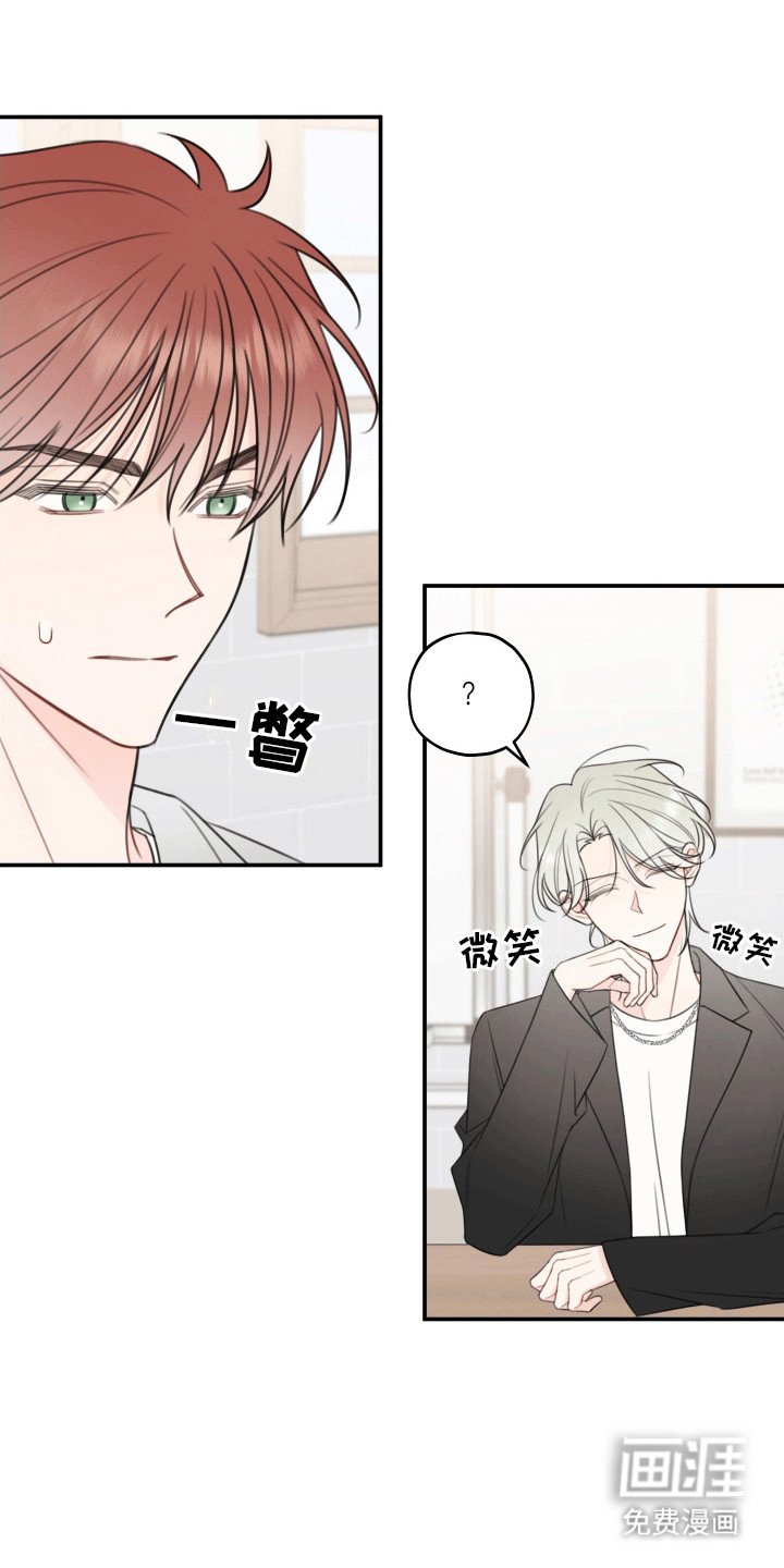 第11章：烈男怕缠郎