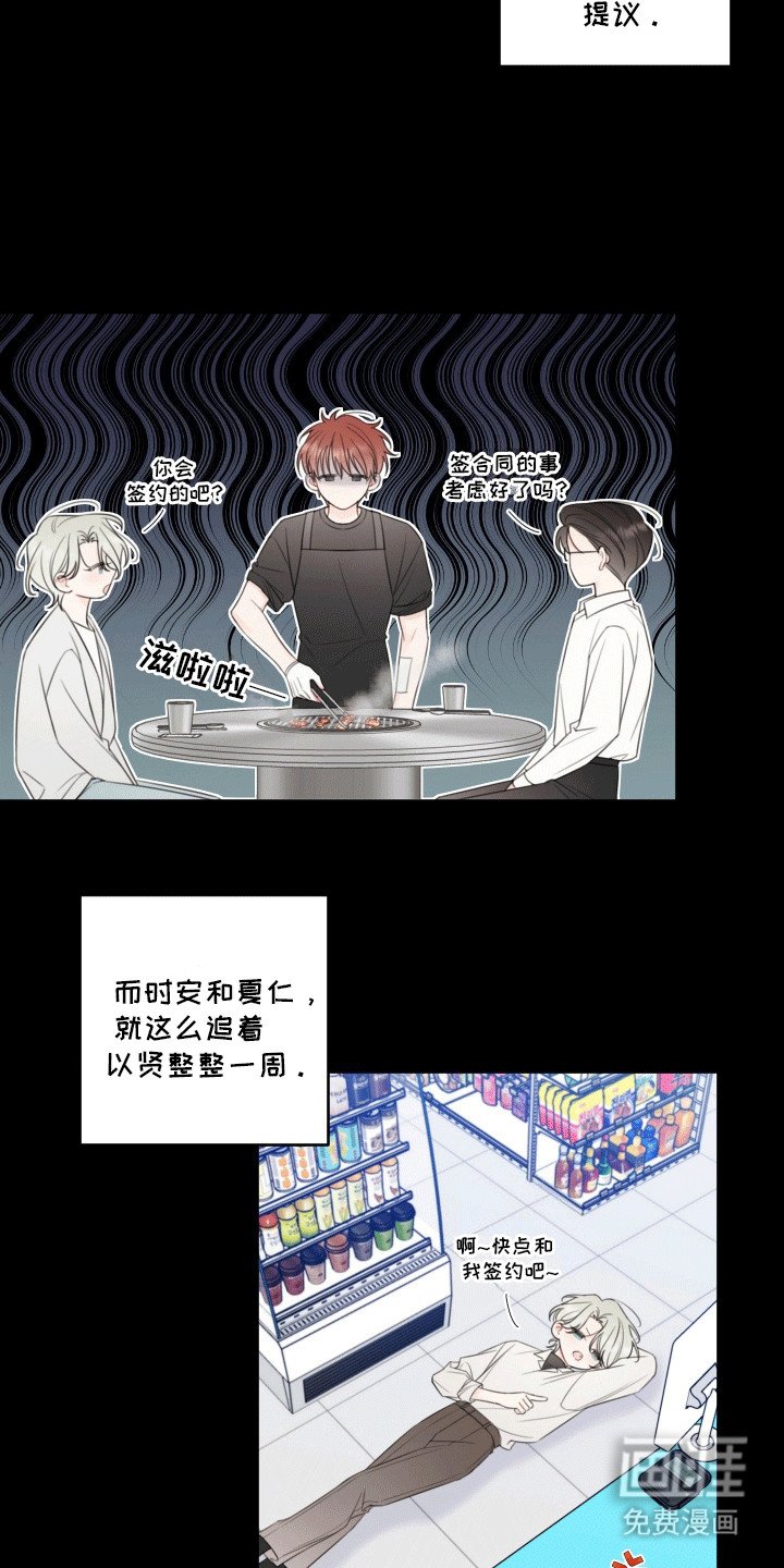 第11章：烈男怕缠郎
