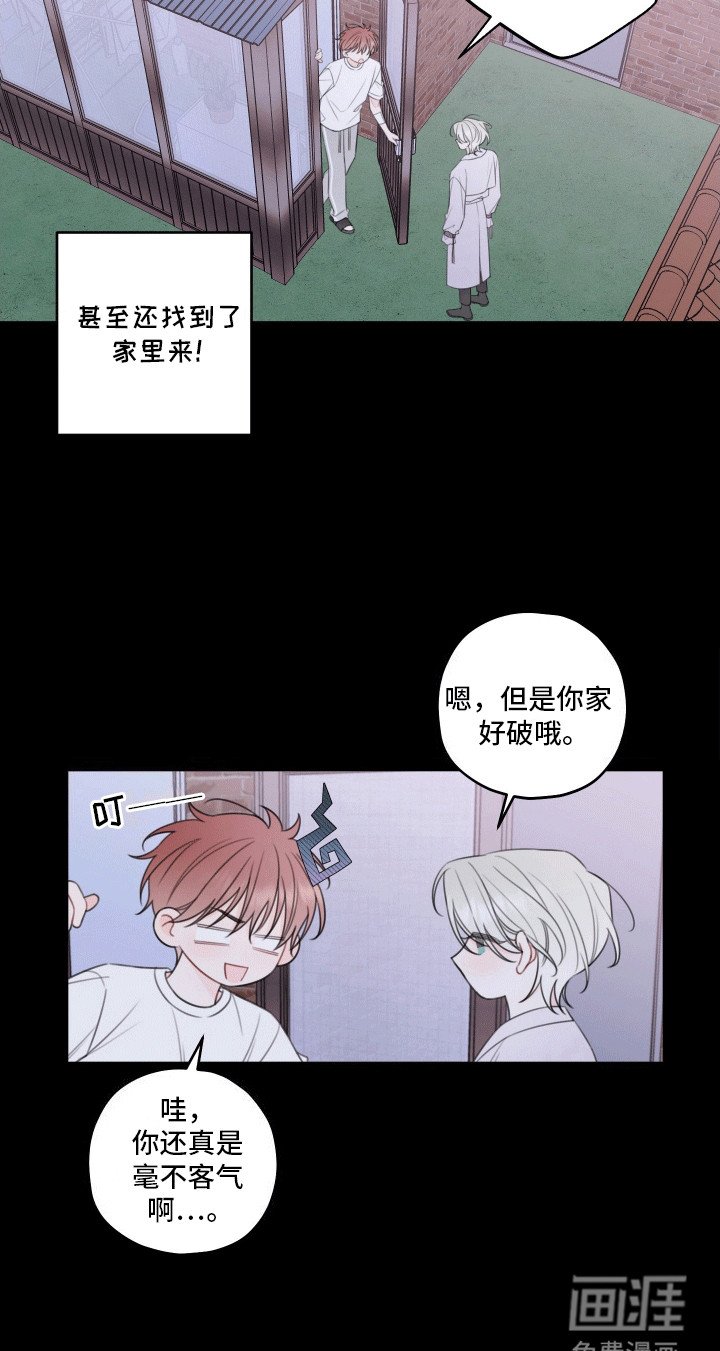 第11章：烈男怕缠郎