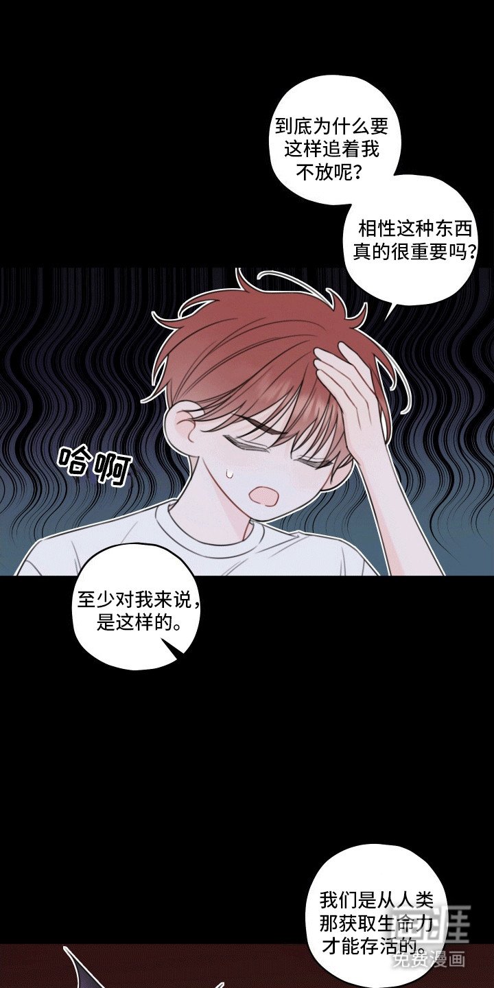 第12章：交换