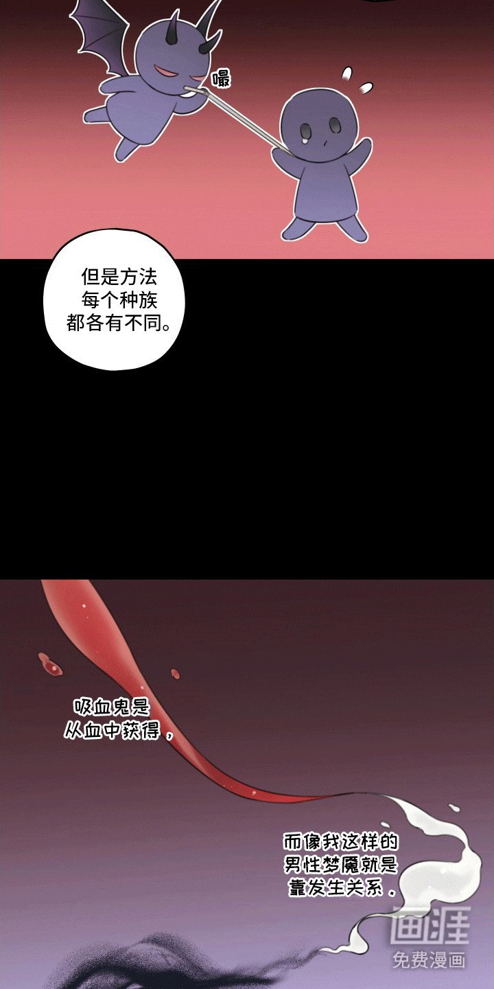 第12章：交换
