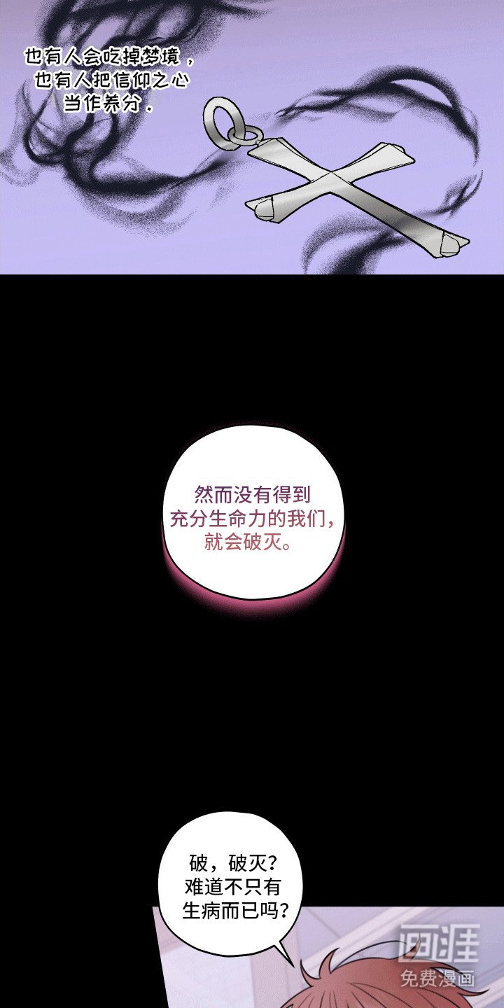 第12章：交换
