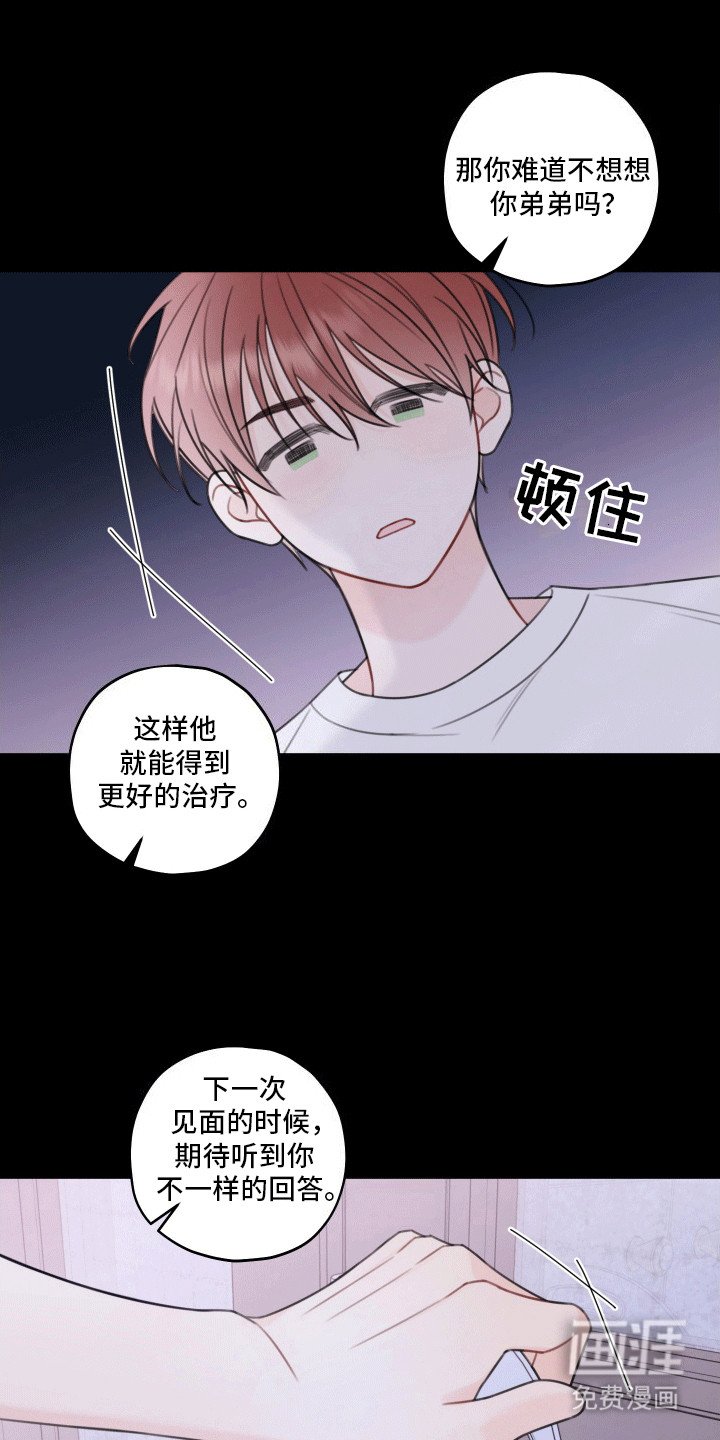 第12章：交换