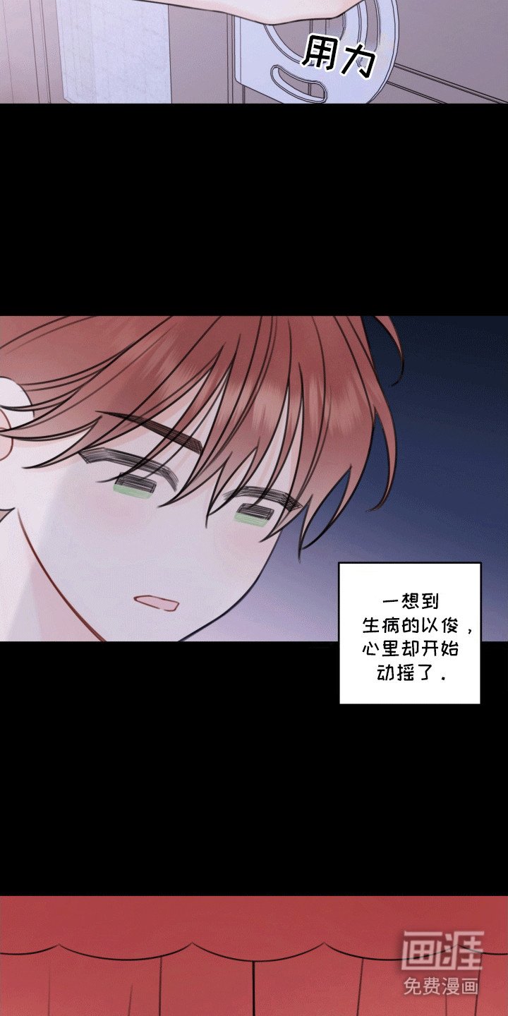 第12章：交换