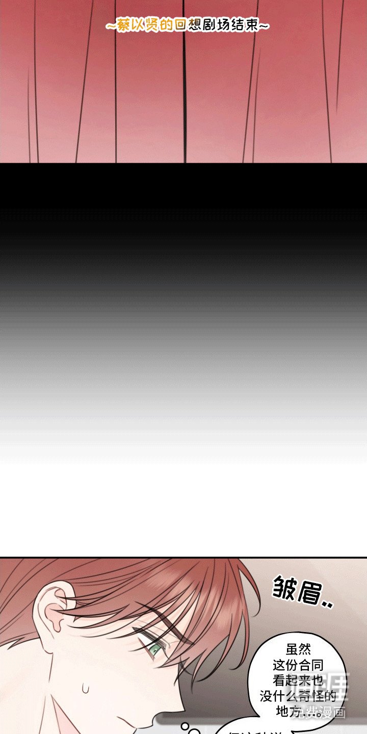 第12章：交换