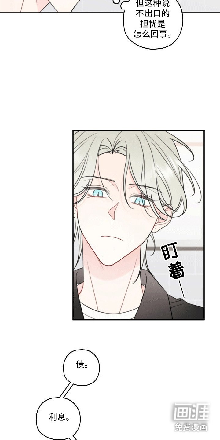 第12章：交换
